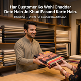 Charkha Pure Lawn Digital Print Chaddar CFA03 - shop founder trust, since 2009